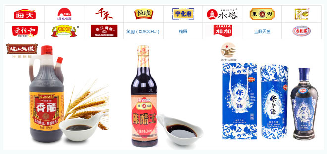 星火食用醋自動貼標(biāo)機貼標(biāo)樣品展示